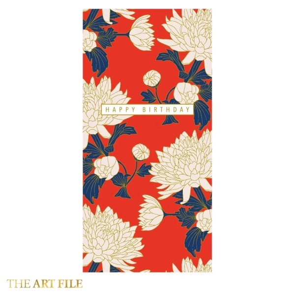 The Art File -  1